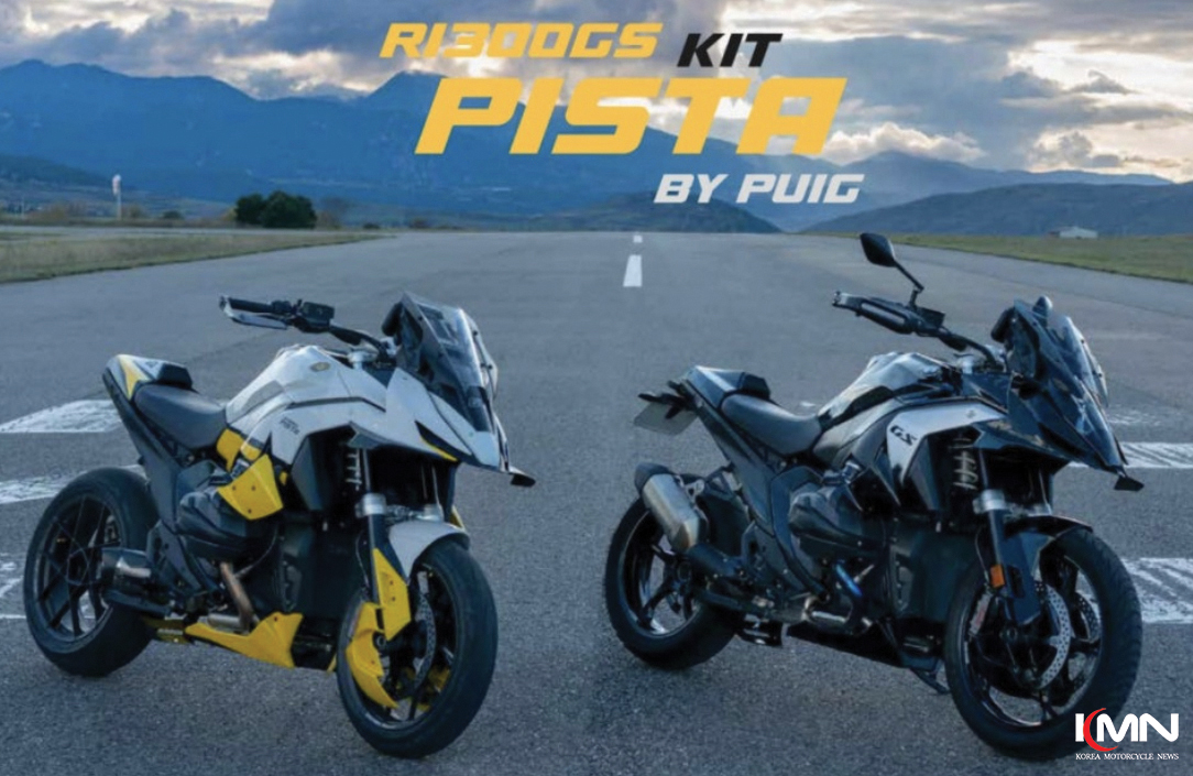 BMW R 1300 GS의 외관과 주행 성능을 동시에 끌어올리는 퓨익 피스타 키트