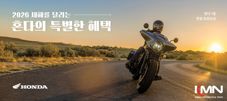 혼다코리아가 새해를 맞아 진행하는 1월 모터사이클 프로모션 포스터.