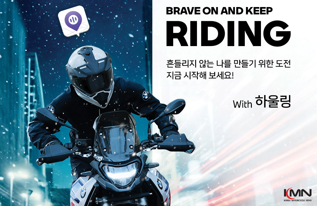 세나 하울링 앱을 통해 주행거리를 인증하는 '2026km 챌린지'도 함께 진행된다.