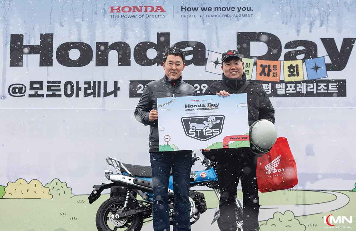 인천 아라인천여객터미널에서 개최된 2025 BMW 모토라드 시즌 오프닝 행사 전경