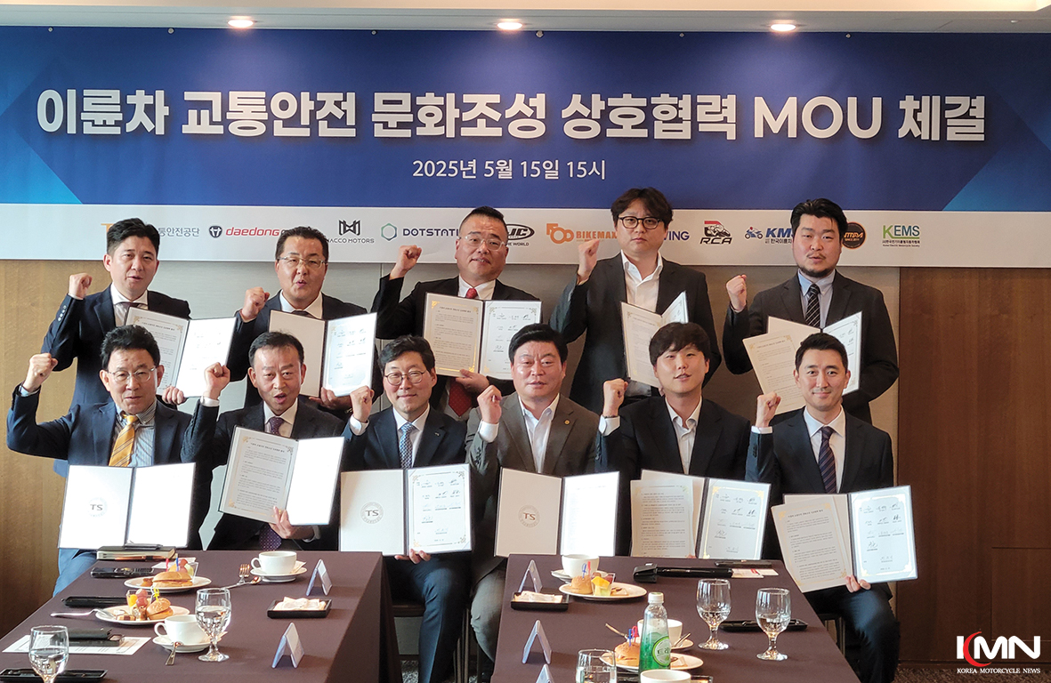 지난 5월 15일 서울 한국프레스센터에서 열린 '이륜차 교통안전 문화 조성을 위한 업무협약식' 참석자들이 기념 촬영을 하고 있다. (사진 제공=한국전기이륜형자동차협회)