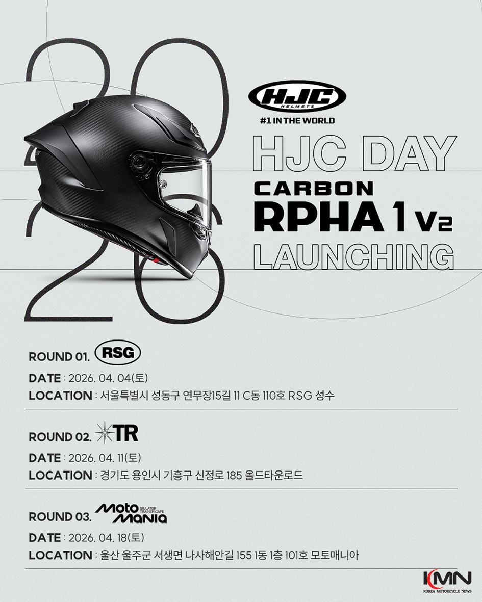 고속 주행 안정성과 경량화를 실현한 RPHA 1 V2 CARBON의 디테일
