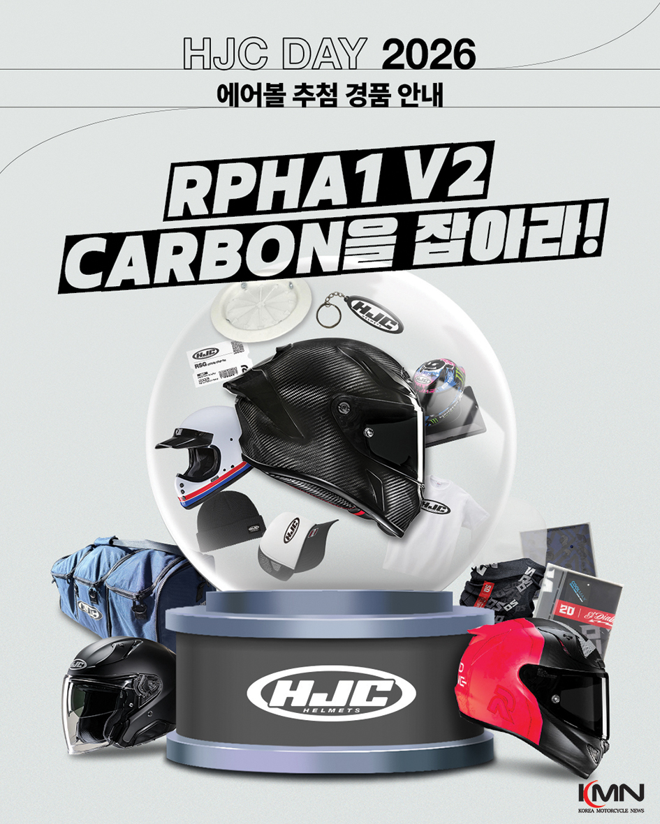 HJC의 새로운 플래그십 레이싱 헬멧 RPHA 1 V2 CARBON