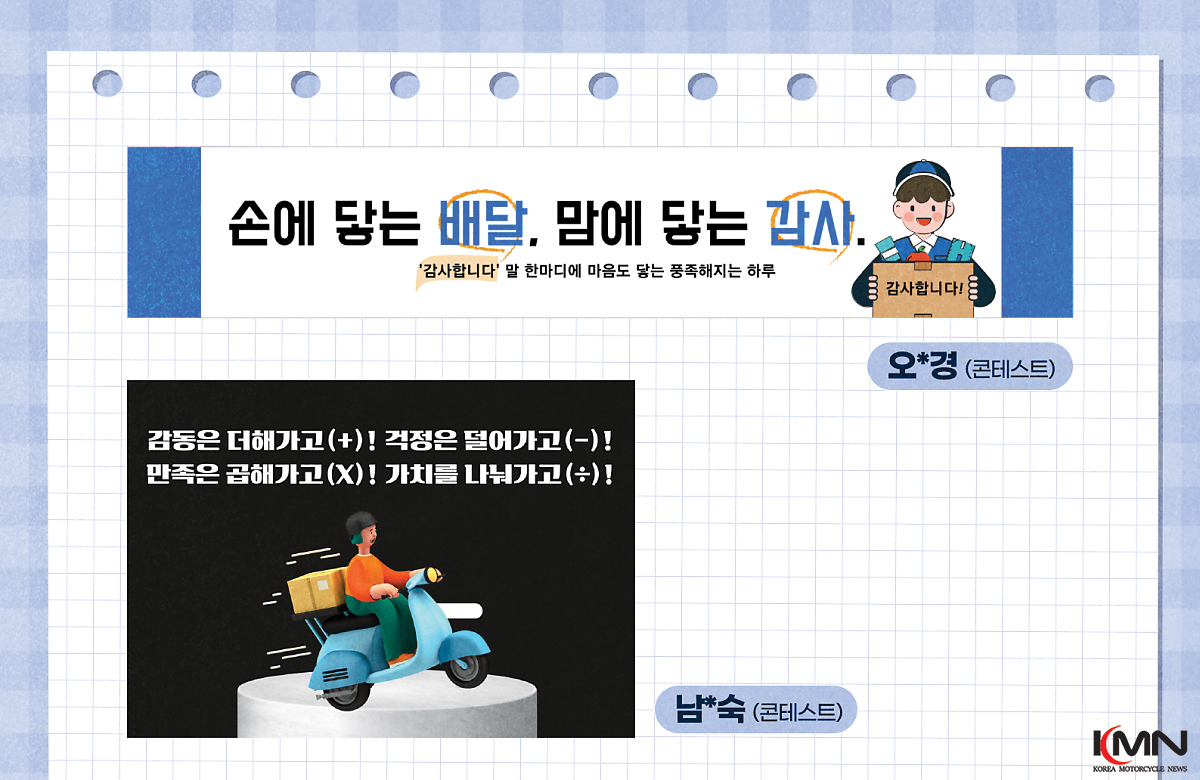 미코노미 - 나 중심 소비 문화의 미래와 발전 가능성 탐구