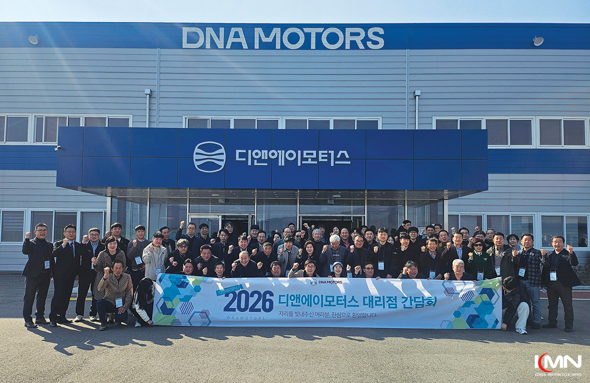 디앤에이모터스가 개최한 2026년 대리점 간담회 현장 모습.