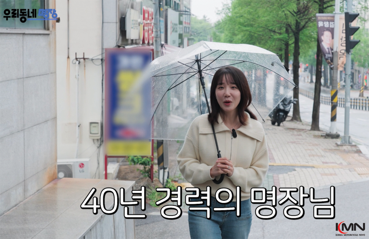 정비 노하우 전수와 함께 지역 맛집 탐방 등 풍성한 볼거리를 담았습니다