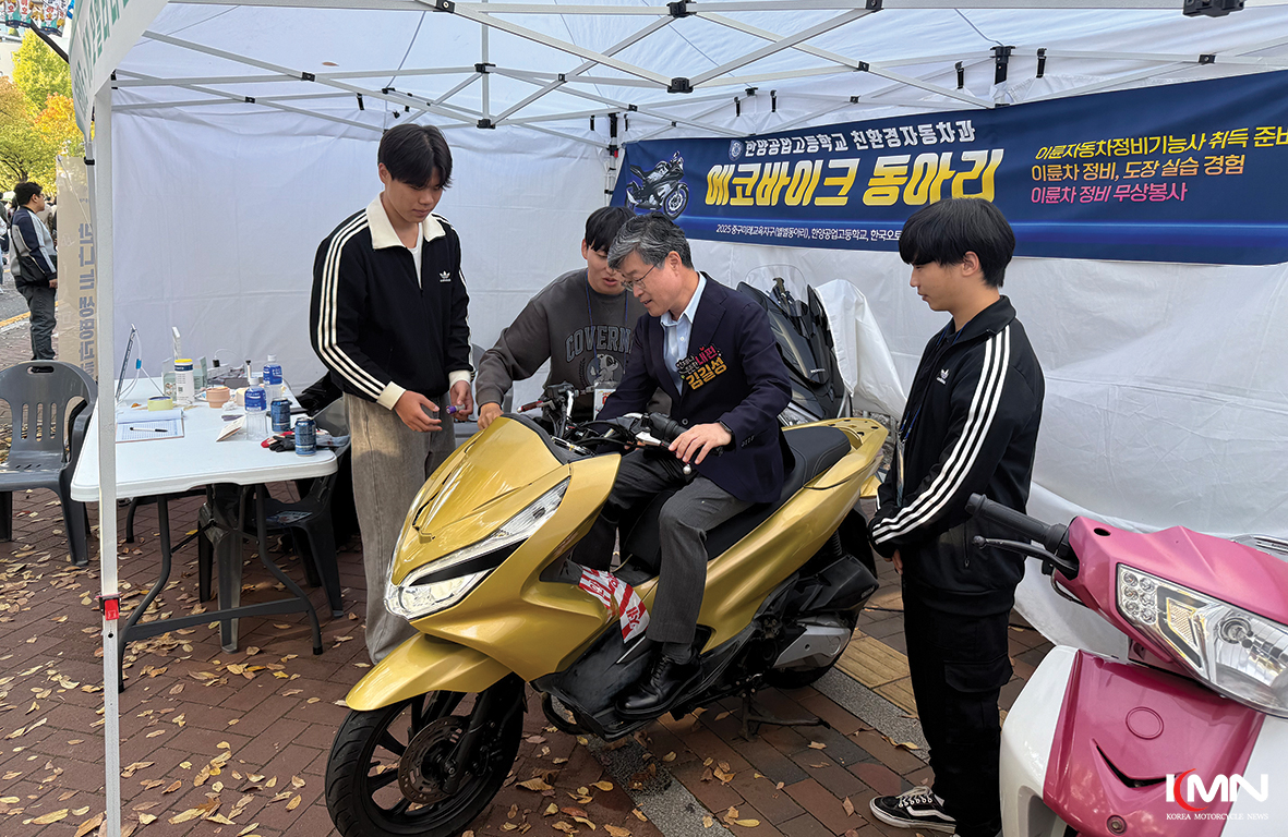 단순한 분해 조립을 넘어 고장 진단부터 정비 기록 작성까지 실무 프로세스를 그대로 재현한 실습 현장.