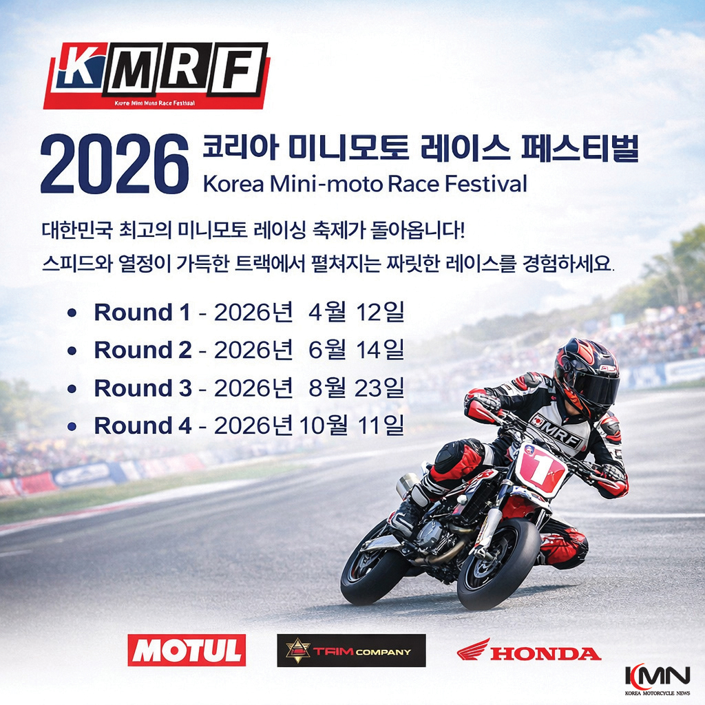초심자부터 베테랑까지 모두가 즐길 수 있는 다채로운 클래스가 마련된다