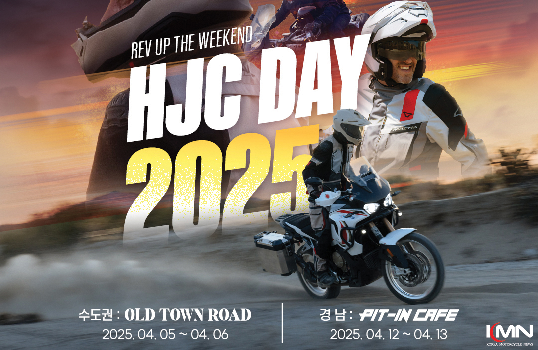 새로운 라이딩 시즌의 시작을 알리는 HJC DAY 2025 공식 포스터