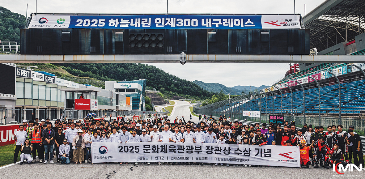 2025 하늘내린 인제300 내구레이스에 참가한 라이더들이 그리드에서 출발을 기다리고 있다. (사진 제공: 모토쿼드)