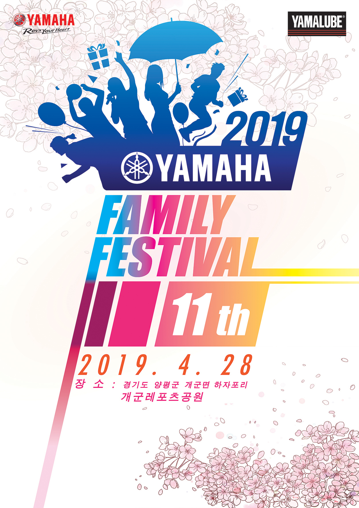 좋은 광고 포스터 제작하기: 기획부터 완성까지, image size:1253x1772