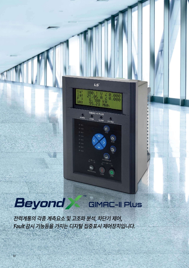 GIMAC-Ⅱ 115Plus (LS일렉트릭)
