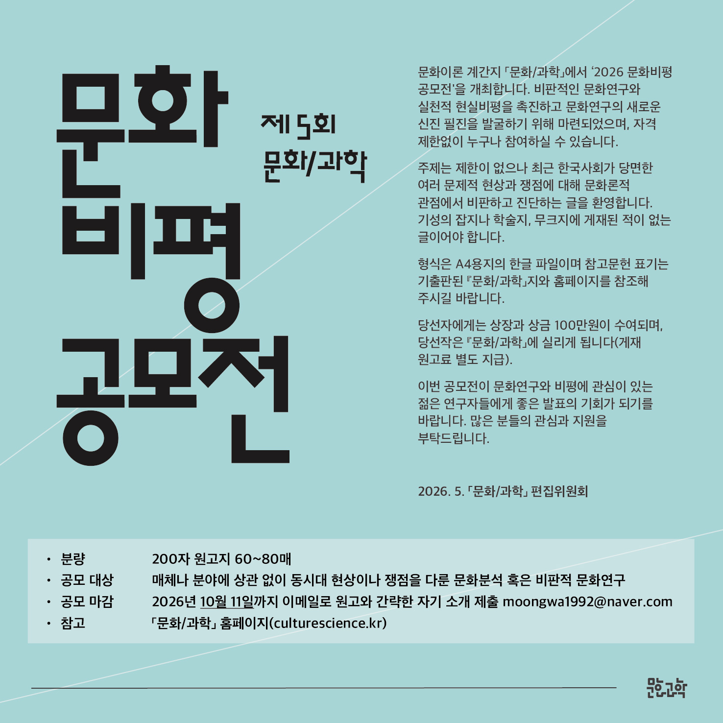0eb0404c091da.jpg