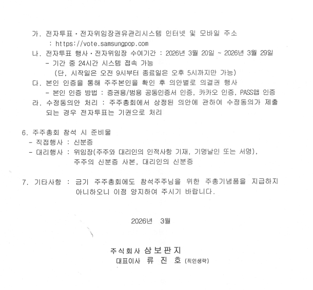 1bdd638607ff8.png