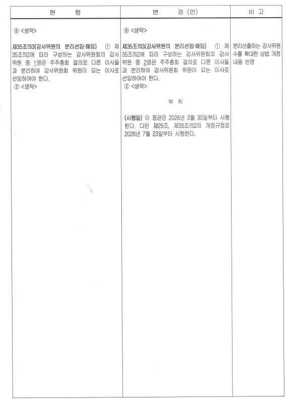 453d169bfe7af.png