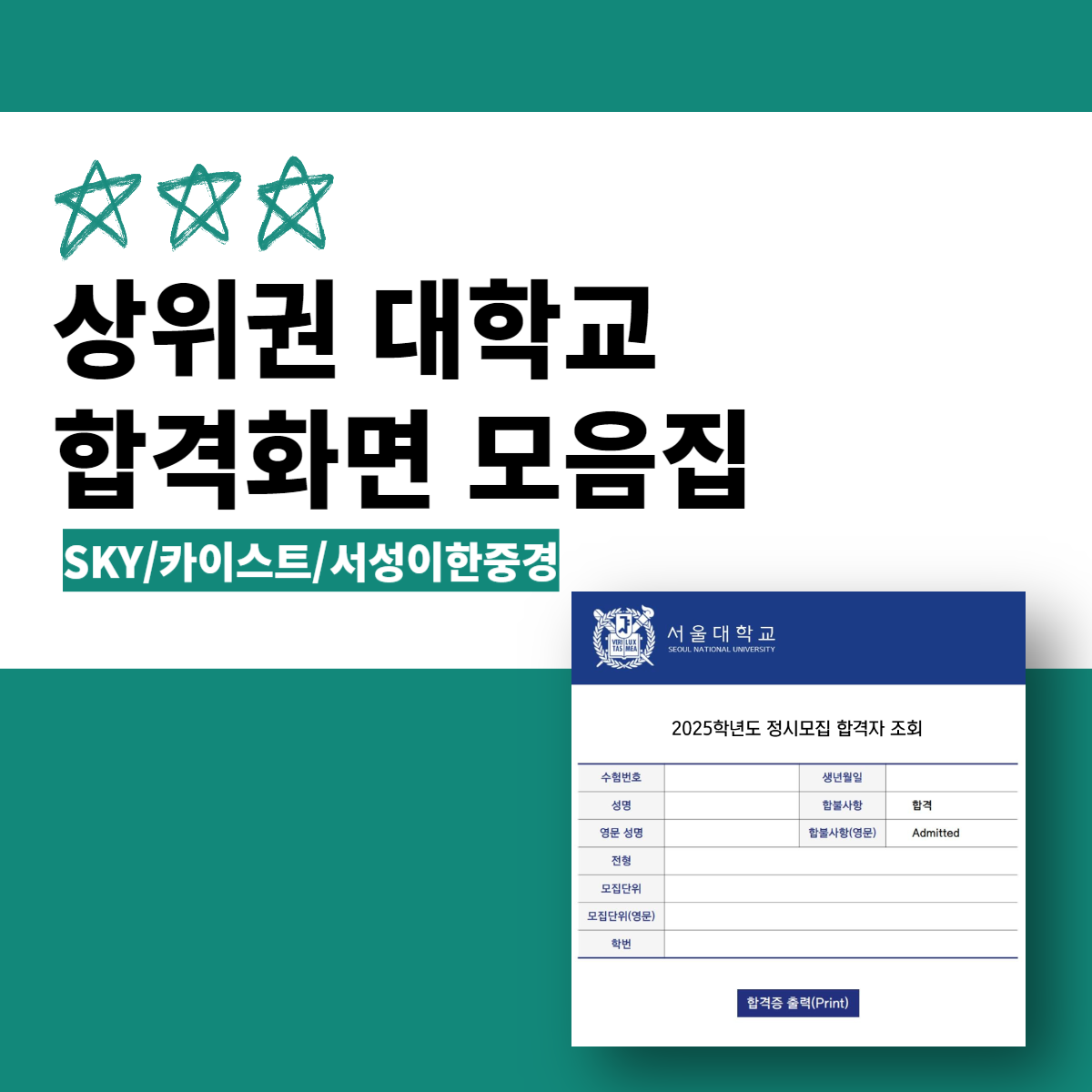 550a67ba712aa.png