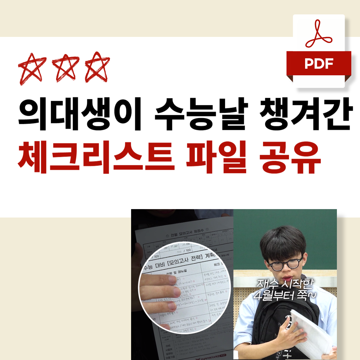 5ba02dce68c6d.png