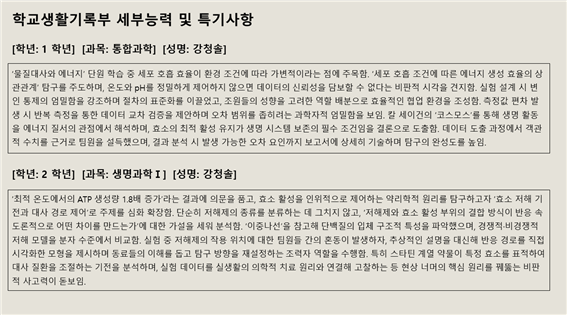 67589a0d627d2.png