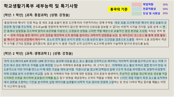 8d043add3ce14.png