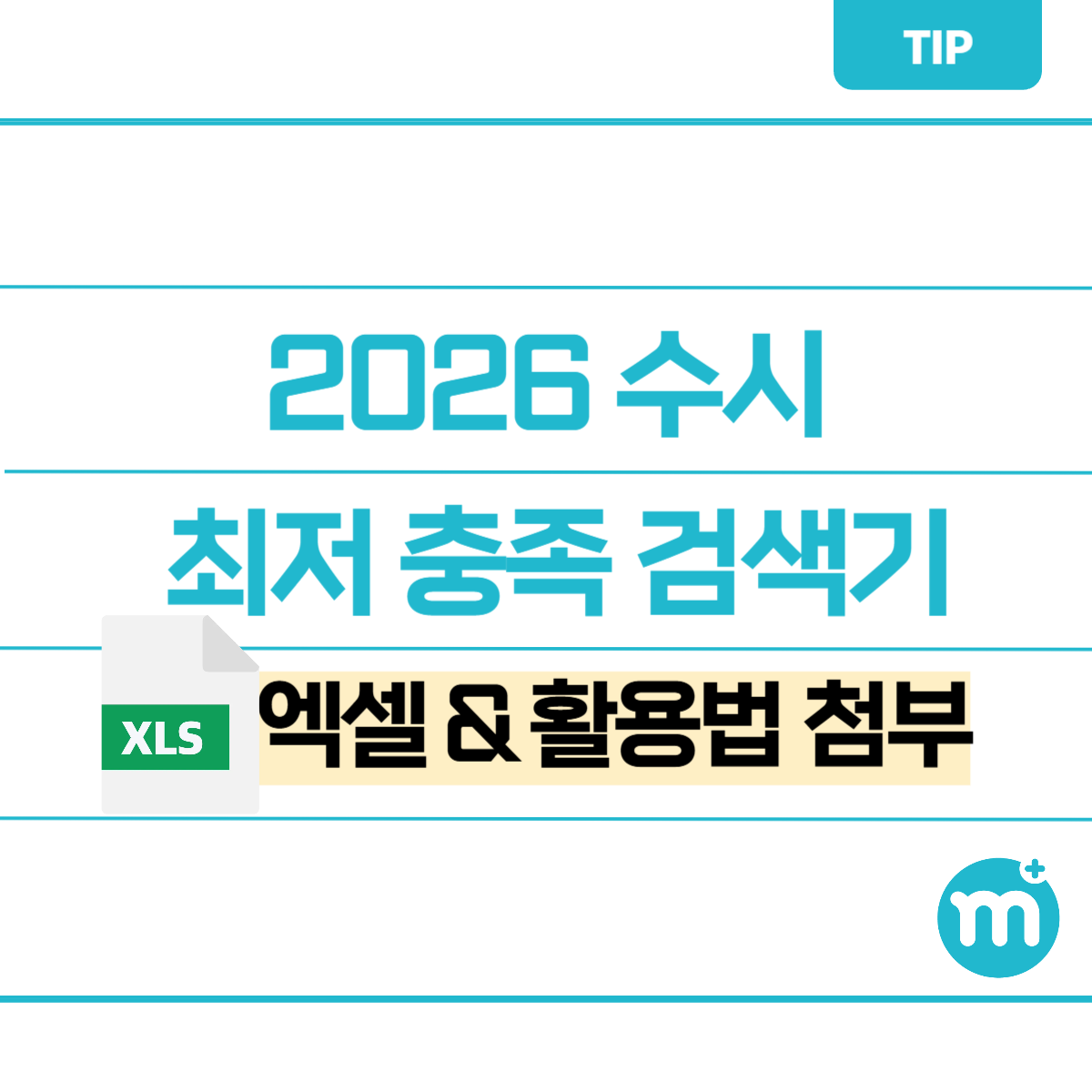 8eb28a6629a48.png