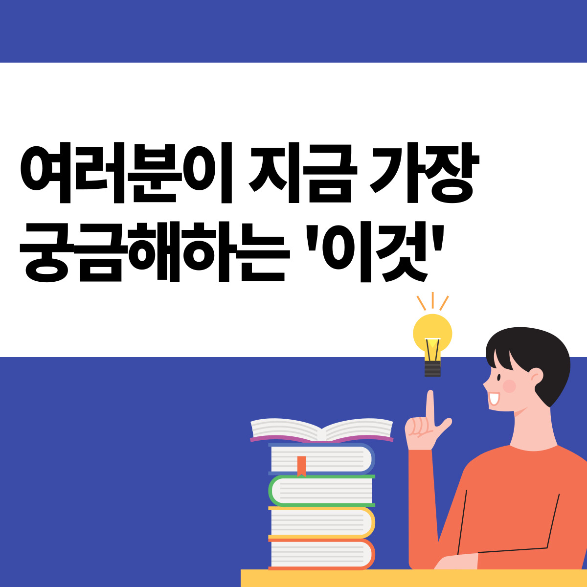 Songt'S Pdf] 다 좋은데요, 더 생각해 봅시다 : 의학 계열 멘토들의 꿀팁 저장소│