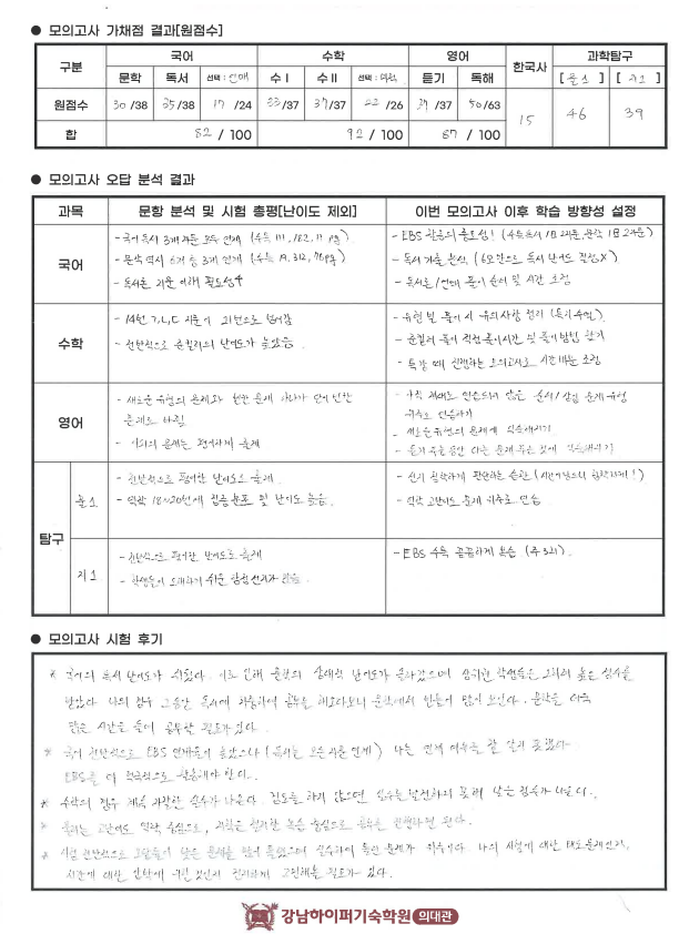 f61215520190b.png