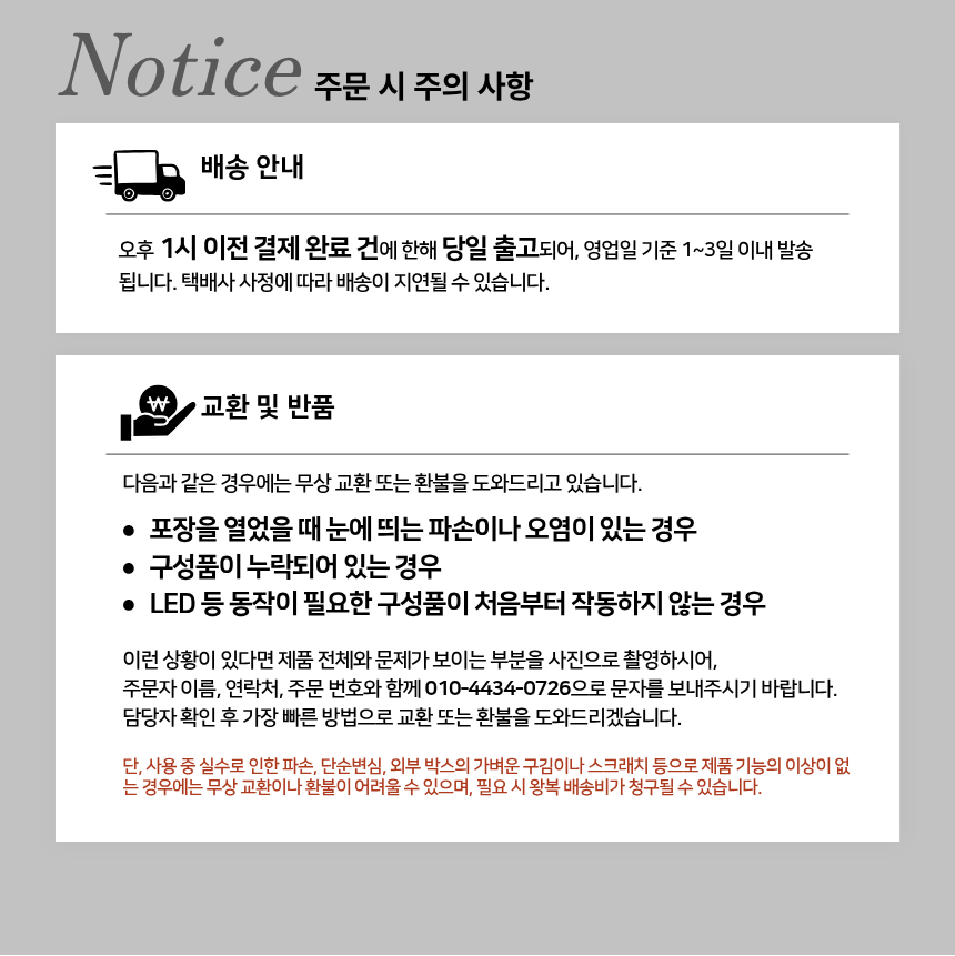등산 여행 캠핑 아웃도어 활동을 위한 안전호신키트