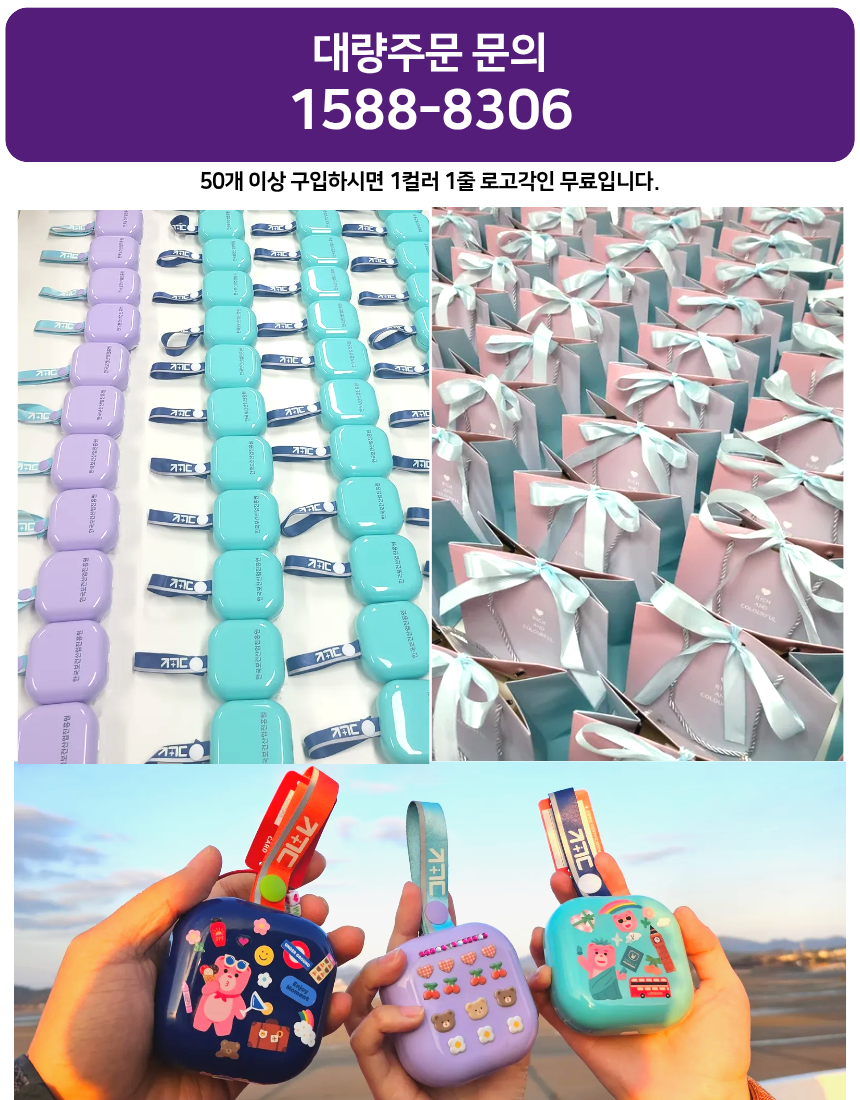 등산 여행 캠핑 아웃도어 활동을 위한 안전호신키트