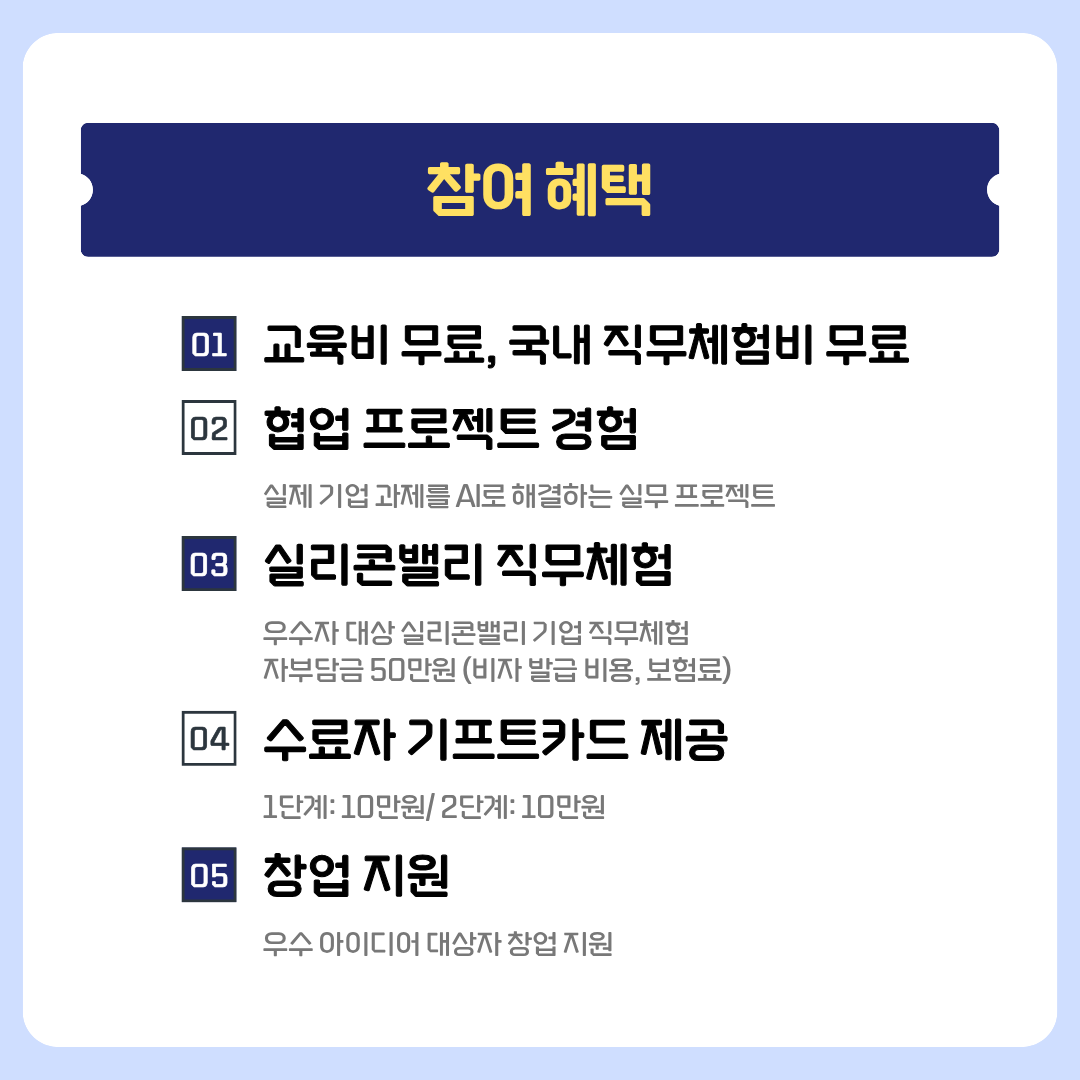 472b1e4d69077.png