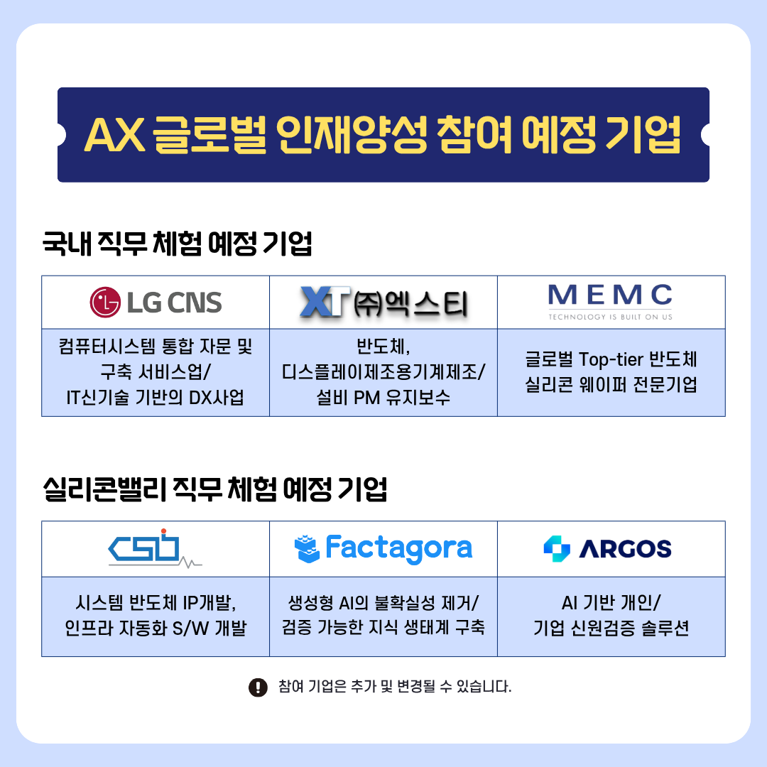 fd9b75c503c29.png