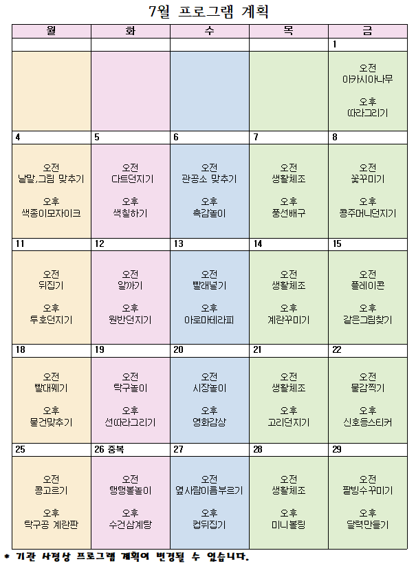55d5d159e8314.png