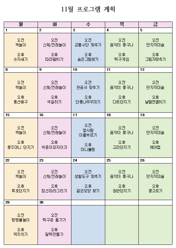 bc9593e375235.png