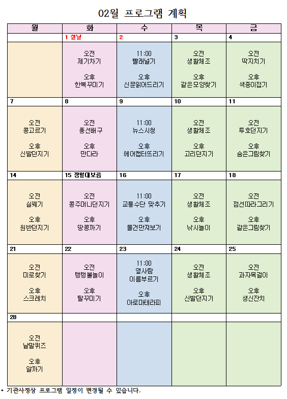 c8fa14bdc76ee.png