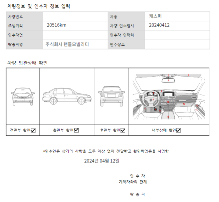 0fd1173ced34d.png