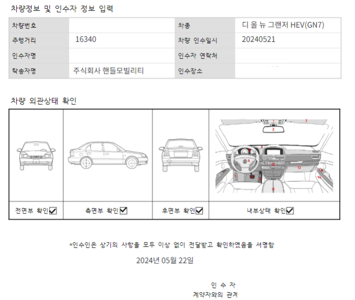 605309ff0414a.png