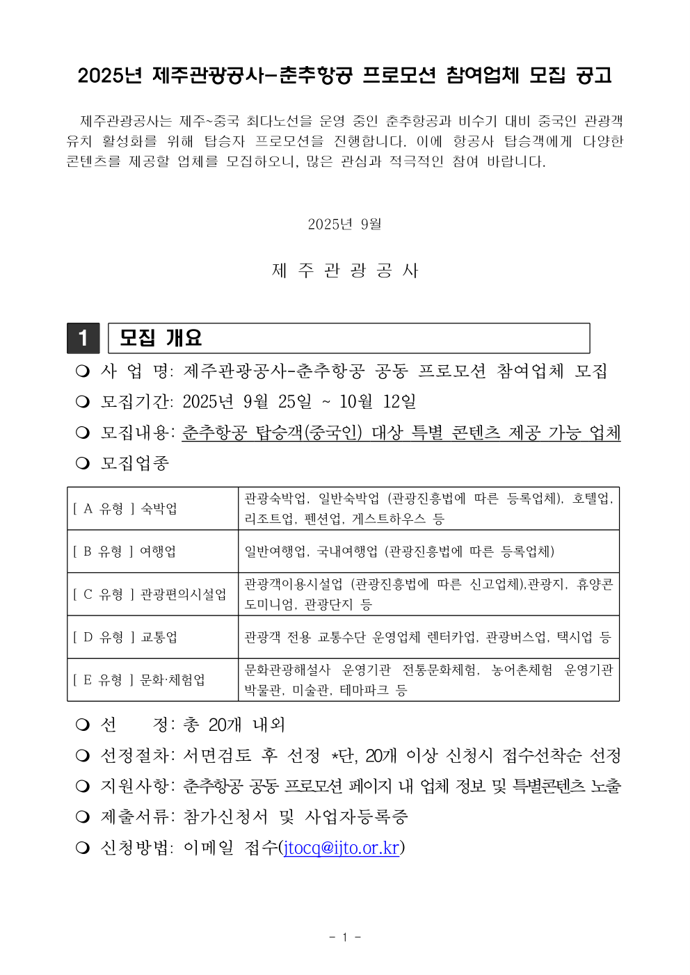 084cfc2bda378.png