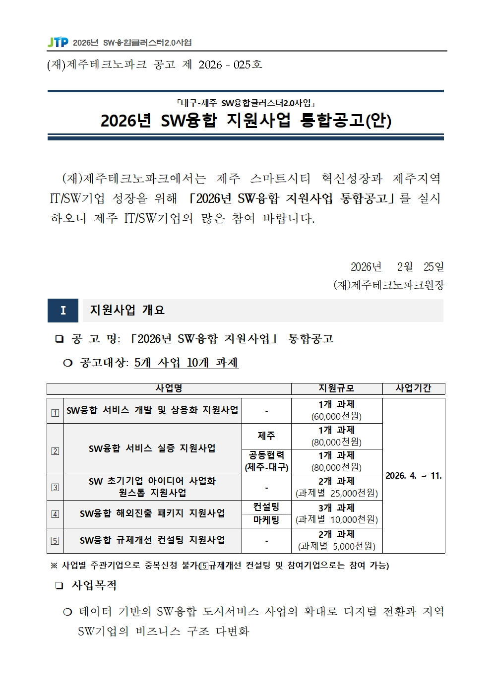 1804e2131004c.png