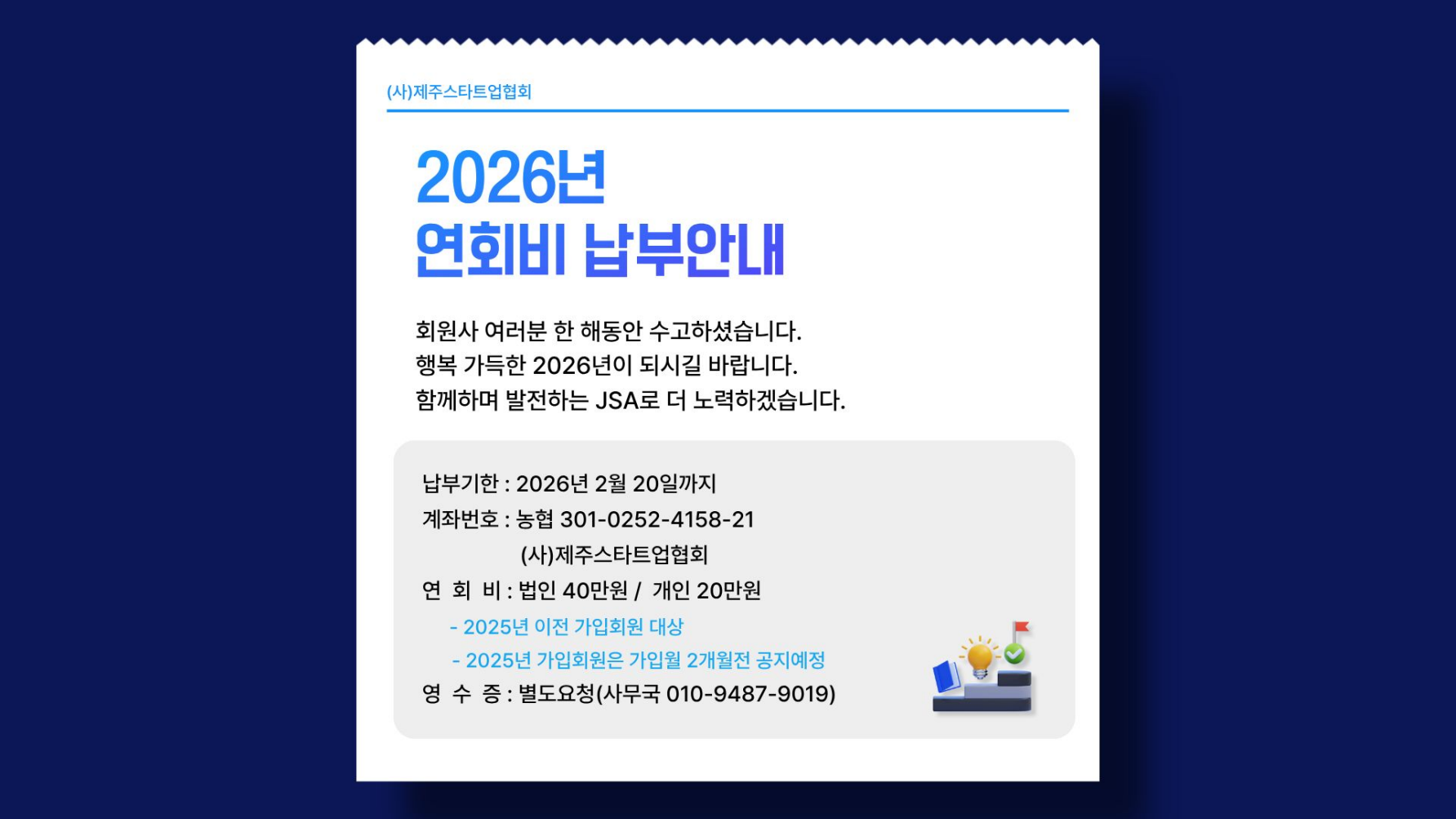 4a5d0879ab874.png