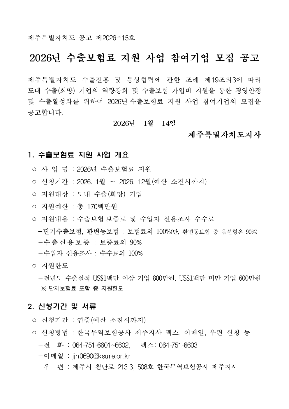 5de62d27ea139.png