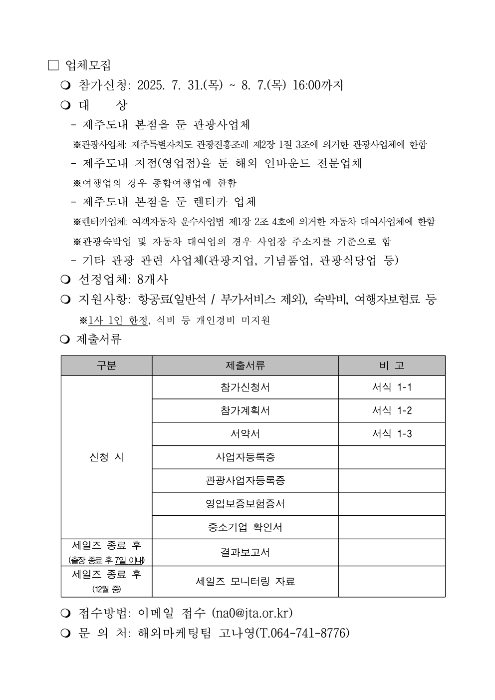 82dd03114437a.png
