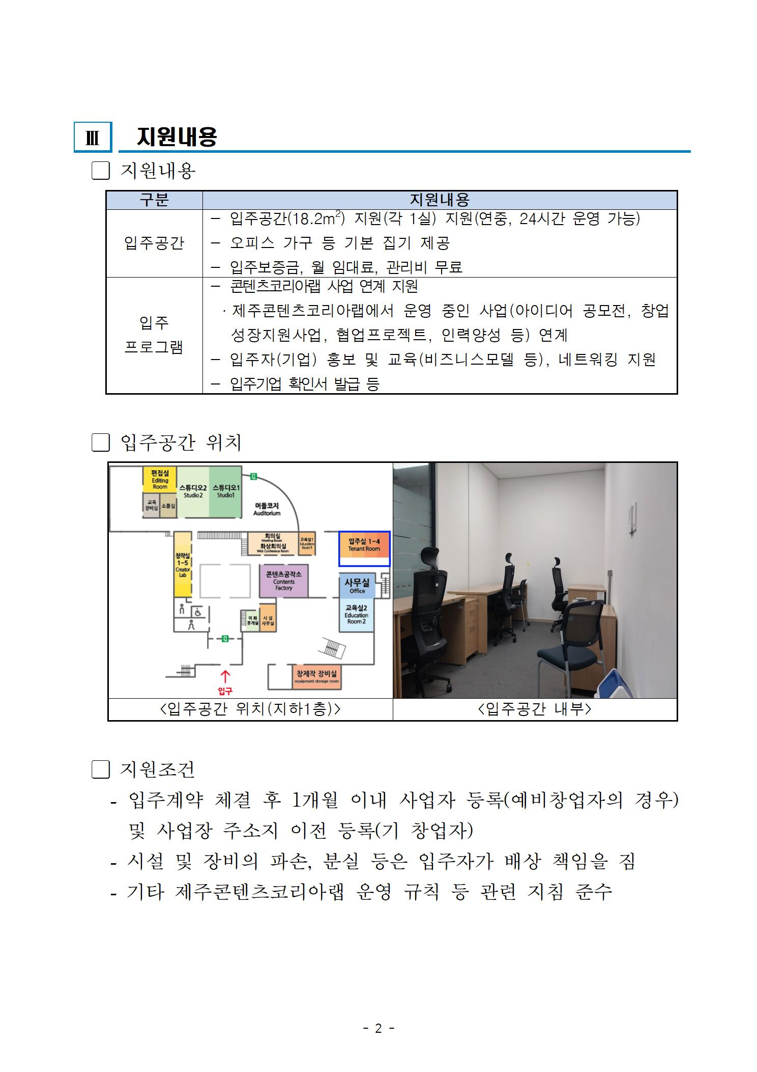 8e898e60fb758.png