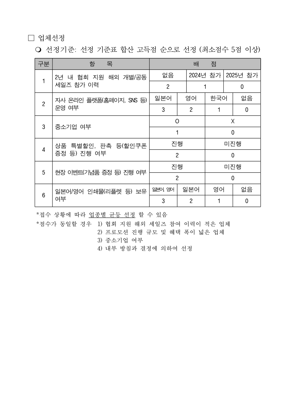 bf5955da83a60.png