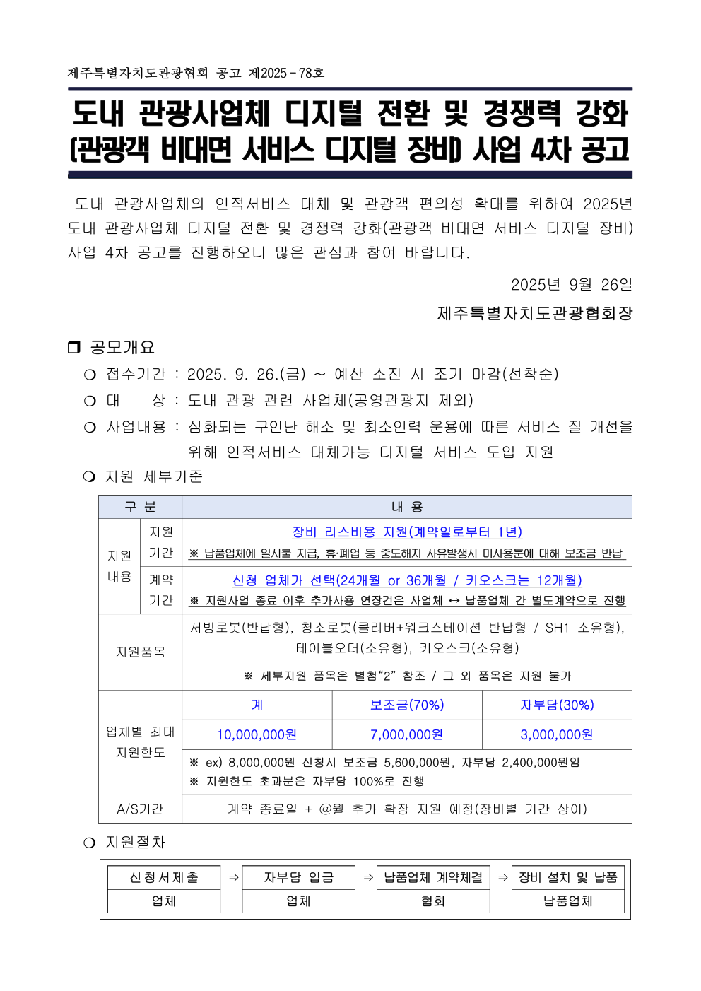 d54dbee930c92.png