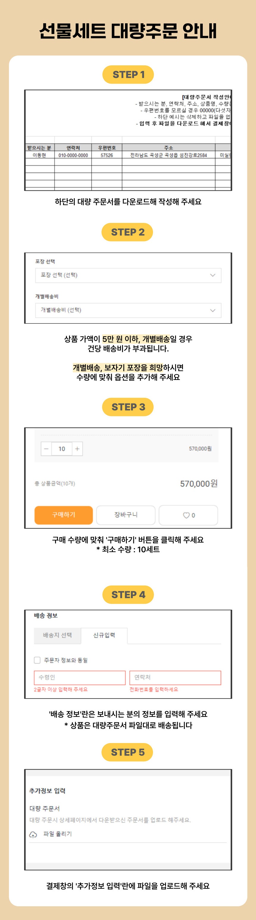 미실란 발아현미선물세트_A호 대량주문
