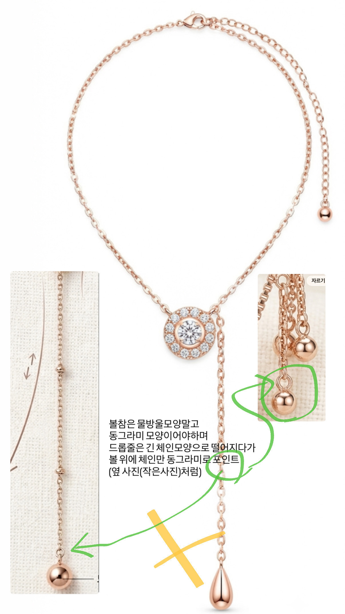 (강**님) 14K 맞춤제작 목걸이