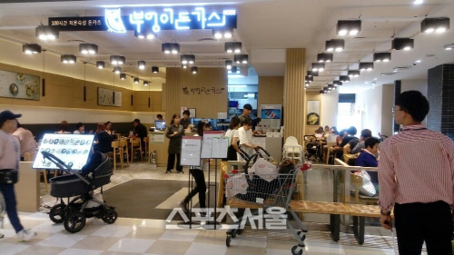부엉이