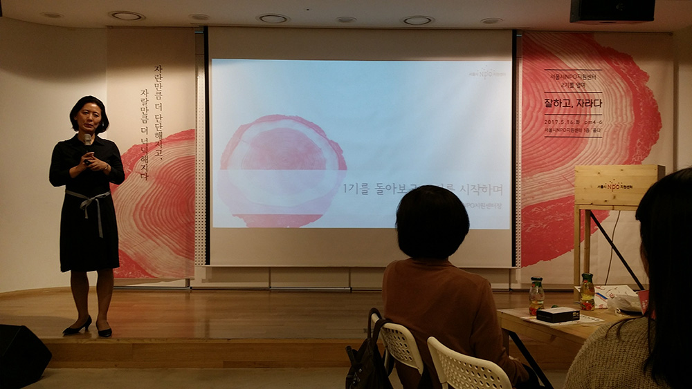 서울npo센터2기_센터장 인사말.jpg