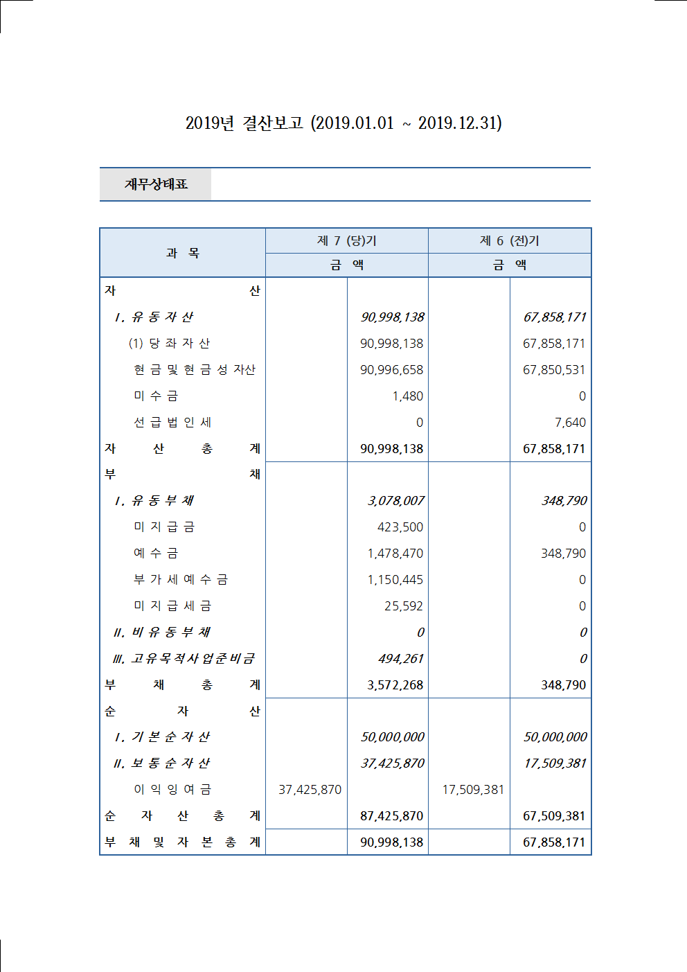 26ed88632e644.png