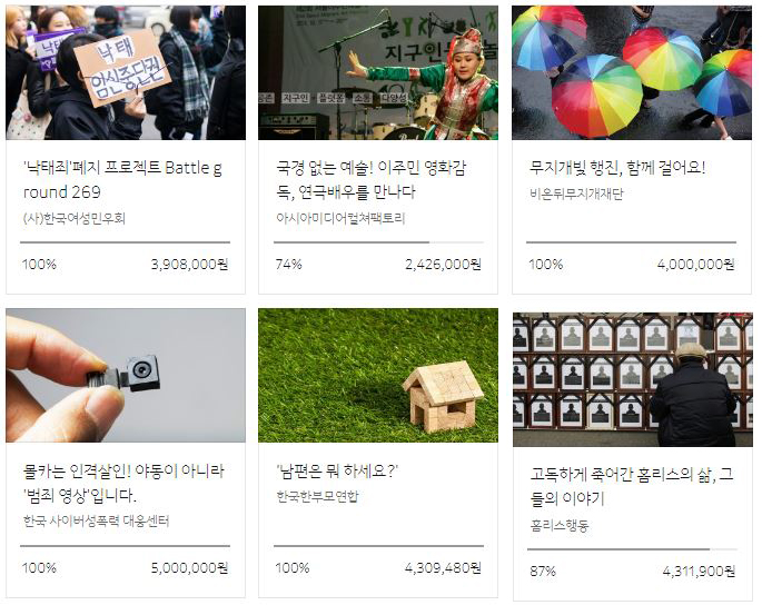 더불어모금함.jpg