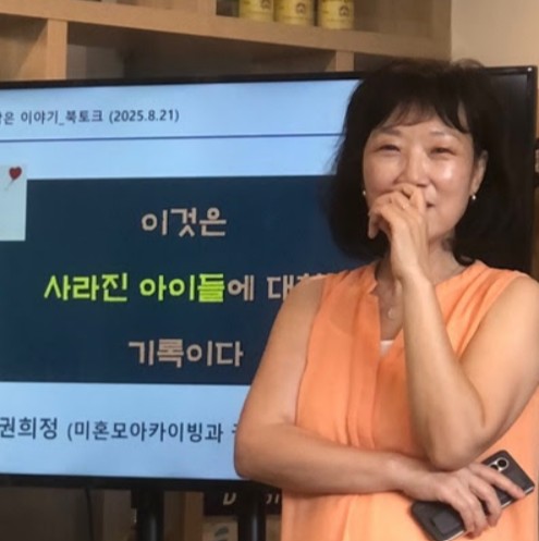 권희정